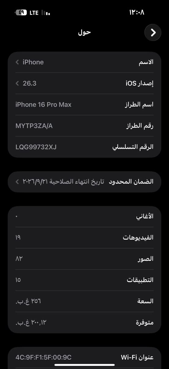 كلشي بلادي بعده بضمان شراي تعال خاص


**إذا كنت صاحب هذا الإعلان وتريد حذفه لأي سبب، رجاءا أرسل رسالة إلى الدعم الفني**