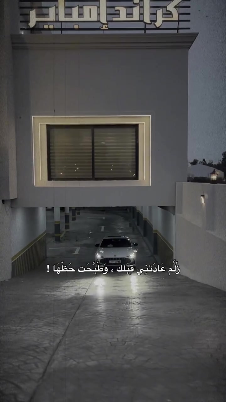 البيع Mg gt 2025موديل 

السيارة بأسمي ثاني يوم تحويل رقم وهزه وسنوية جديد 
محرك 1.5 تنفس طبيعي
فول مواصفات
- فتحة سقف
- ﻿﻿4 كامرات
- ﻿﻿اوتو هولد
- ﻿﻿بصمة دخول
- ﻿﻿هاند بريك دكمة
- ﻿﻿كشنات جلد
- ﻿﻿تبريد قطعتين -
black edition اضافات -
ماشية 16800 وقابل للزيادة
السيارة نظيفة جداً بحالة الزيرو
بيها فقط ملاحظة رصعتين بلبوند بلتحميل صارت 
عنوان /موصل /حي الكندي 
الاتصال فقط على الرقم او واتساب على الماسنجر ماجاوب وشكراً 
***********
السعر 120 دفتر وعشرين ورقة وبيها مجال
