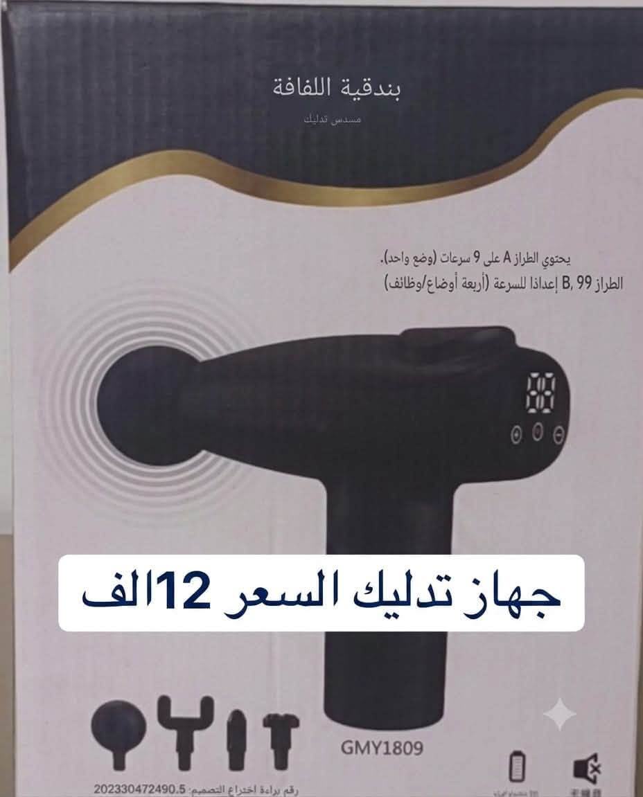 غراض للبيع اللاستفسار الاتصال على الرقم 
***********
