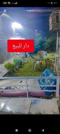 دار طابقين • ٢٤٠م • عقد ٣٥