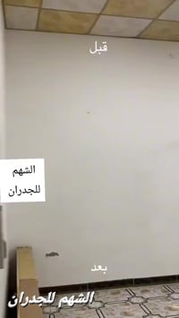 ورق جدران • إيطالي • ضمان