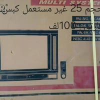 كوري اصلي • ٢٥ بوصة • ٢١ بوصة