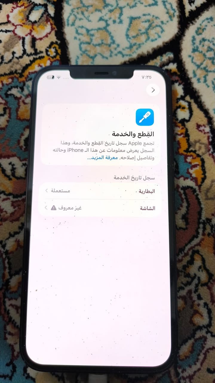 ايفون ١٢ برو ماكس للبيع
جهاز نضيف مبدل شاشة وبطارية مستعملة 

ذاكرة ٢٥٦

بطارية ١٠٠ 

جهاز نضيف تفاصيل اكثر خاص


**إذا كنت صاحب هذا الإعلان وتريد حذفه لأي سبب، رجاءا أرسل رسالة إلى الدعم الفني**