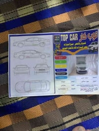 فورد تورس موديل 11 وارد خليجي   بدون حادث رقم سليمانيه بسمي سنويه جديد...