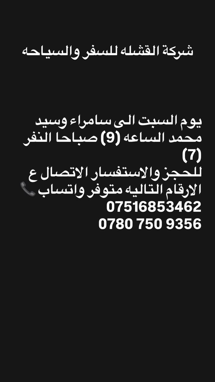 @إشارة
سمره 'ۦ، 'ۦ،
ترتر الأمير
