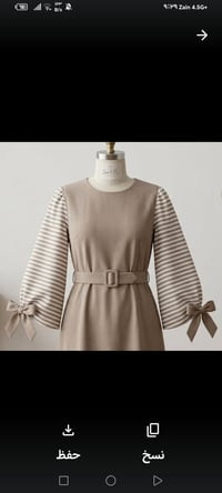 ملابس • حذاء • حجابات