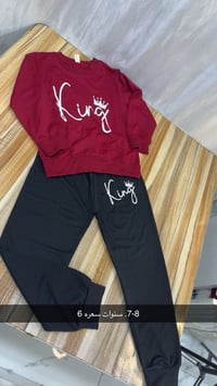 تخفيضات • ملابس أطفال • قطعة