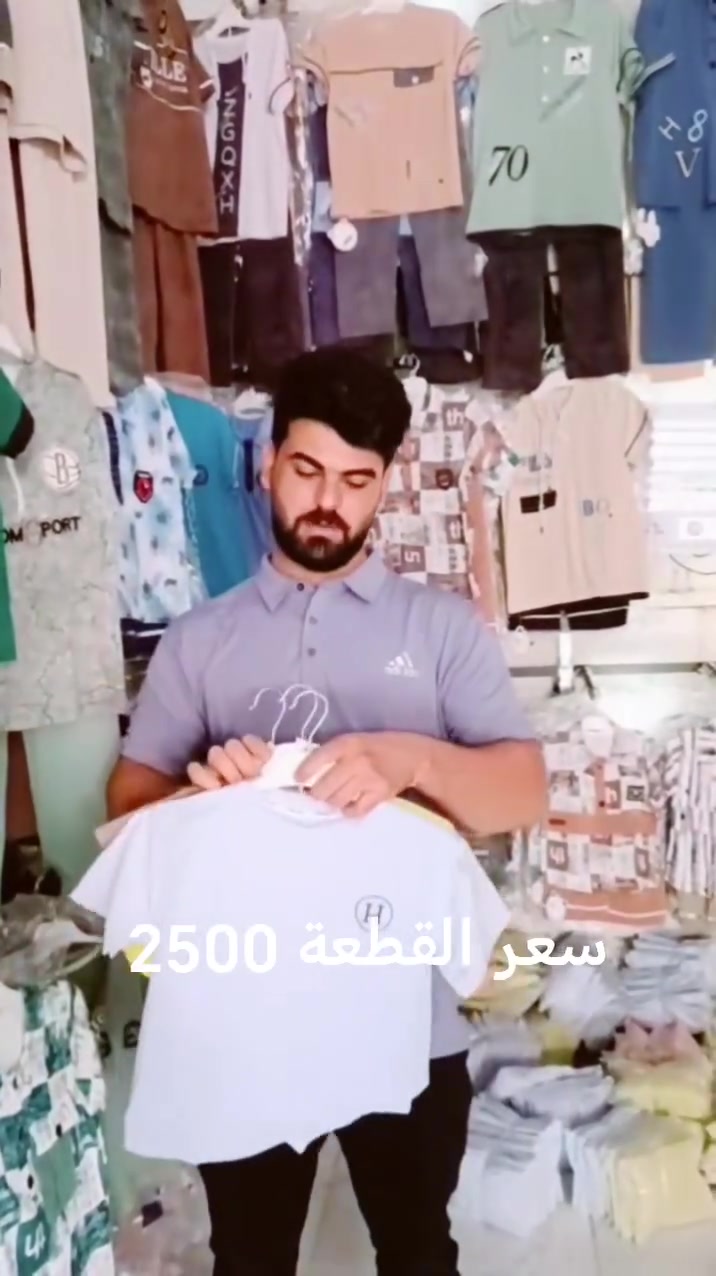 السلام عليكم متوفر تراك ولادي برمودة خامه حجري كل قطعتين بخمسه #متوفرجملةومفرد #متابعين


**إذا كنت صاحب هذا الإعلان وتريد حذفه لأي سبب، رجاءا أرسل رسالة إلى الدعم الفني**