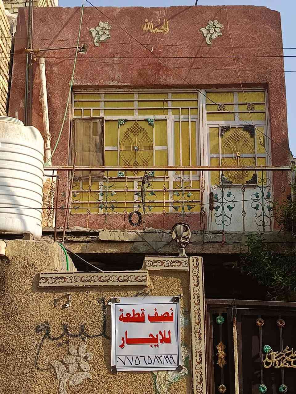 نصف قطعة للأيجار ...تحتوي ع ثلاث غرفة واستقبال وملحقاتها ...في شارع الداخل قطاع 47 ...للأستفسار ***********
