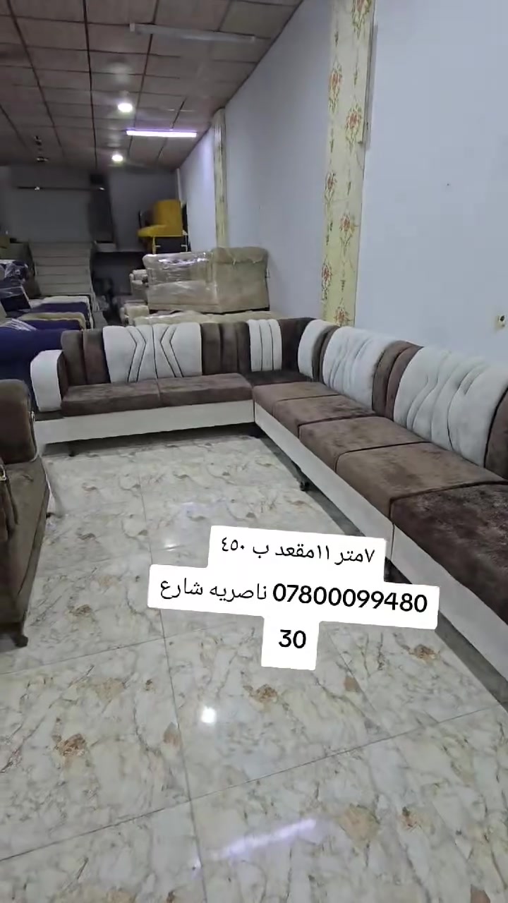 7متر11 مقعد
450
العنوان
ناصريه شارع 30 مقابيل عمارة الصدرين ومجاور مجمع اغاتي مجمع الحاج نعاس ***********
