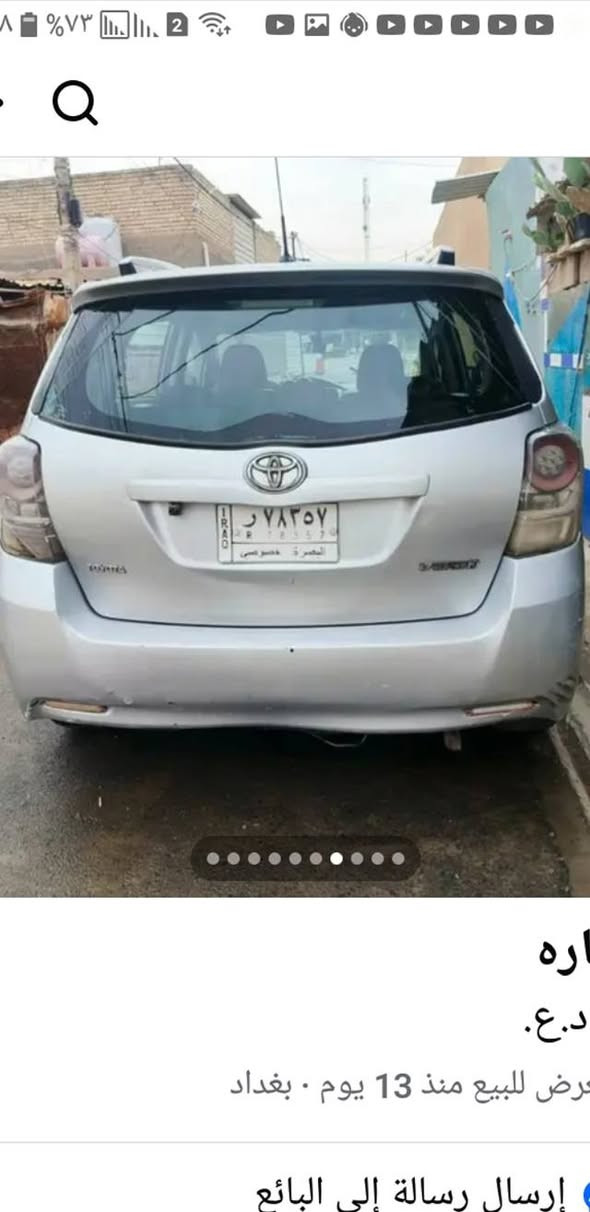 السلام عليكم يارس 2011للبيع 7راكب مكاني بغداد


**إذا كنت صاحب هذا الإعلان وتريد حذفه لأي سبب، رجاءا أرسل رسالة إلى الدعم الفني**