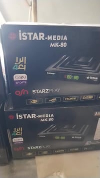 اي ستار الرابعة • جهاز مجاني • كركوك