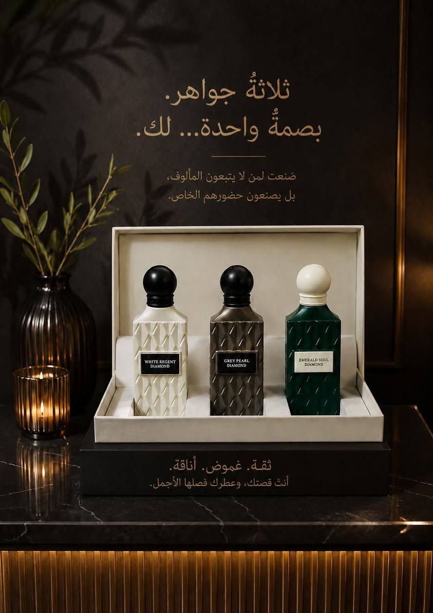 السلام عليكم عندي عطور ابراهيم القريشي بكجات يحتوي البكج على ثلاث عطور الوحدة 100مل سعر البكج 25الي يحب يشتري الخاص مفتوح


**إذا كنت صاحب هذا الإعلان وتريد حذفه لأي سبب، رجاءا أرسل رسالة إلى الدعم الفني**