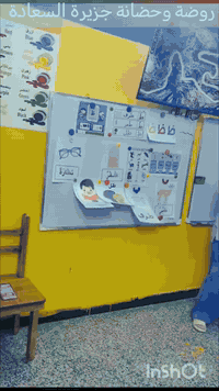 جزيرة السعادة • شارع 80 • كافة الأعمار