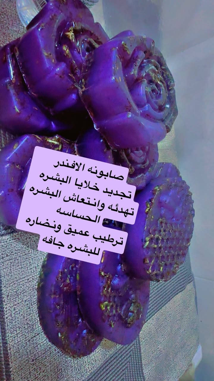 صابون طبيعي١٠٠٪؜سعر القطعه ب٤٠٠٠


**إذا كنت صاحب هذا الإعلان وتريد حذفه لأي سبب، رجاءا أرسل رسالة إلى الدعم الفني**