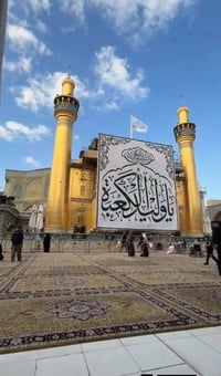 النجف الاشرف • رحلات دينية • سيارات مكيفة