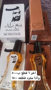 بضاعة تصفية • قطع أخيرة • توصيل