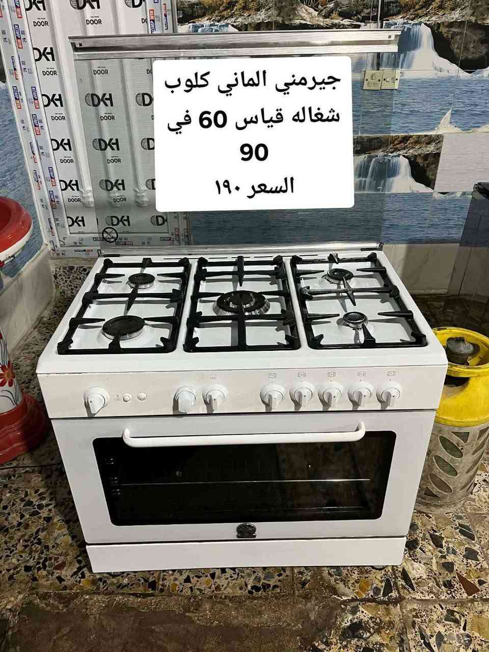 مكان بغداد مدينه الصدر


**إذا كنت صاحب هذا الإعلان وتريد حذفه لأي سبب، رجاءا أرسل رسالة إلى الدعم الفني**