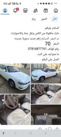 مارك • موديل ٩٥ • رقم انكليزي