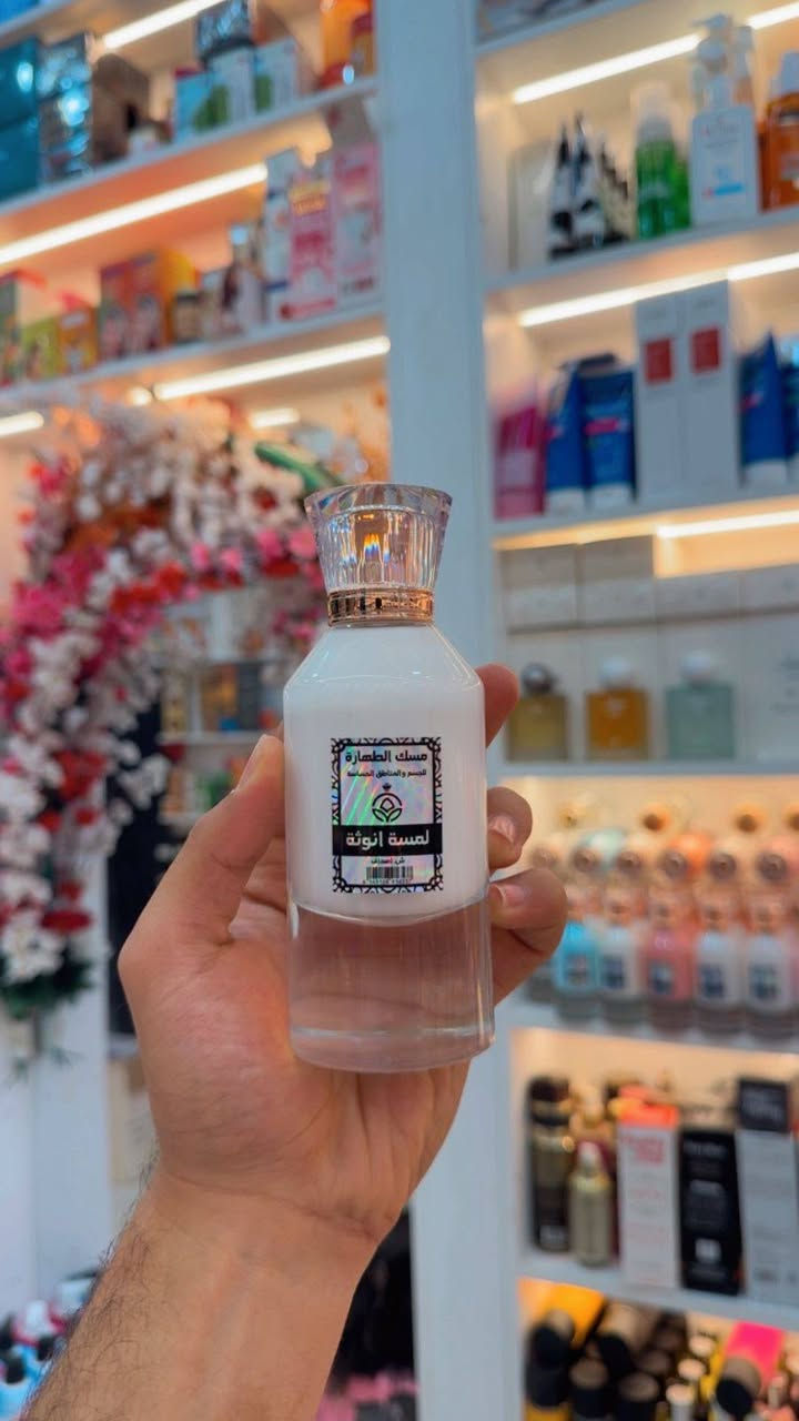 مخمريه مسك الطهاره للشعر والجسم والمناطق الحساسه بنكهات تجنن😍🔥 ومختلفه ومميزه مركزه وعطورهن تخبل


**إذا كنت صاحب هذا الإعلان وتريد حذفه لأي سبب، رجاءا أرسل رسالة إلى الدعم الفني**