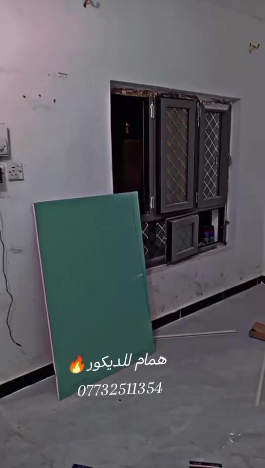 همام للديكور
***********

#ديكورات داخليه وخارجيه وصبغ
