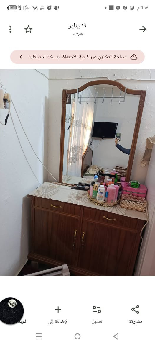 غرفة نوم صاج ثقيلة للبيع


**إذا كنت صاحب هذا الإعلان وتريد حذفه لأي سبب، رجاءا أرسل رسالة إلى الدعم الفني**