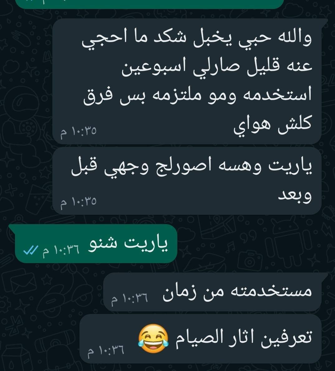 تجارب الزبائن لمجموعة البشره 😍😍🤩🤩🥰


**إذا كنت صاحب هذا الإعلان وتريد حذفه لأي سبب، رجاءا أرسل رسالة إلى الدعم الفني**