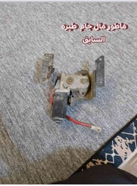قطع غيار • للبيع • للاستفسار