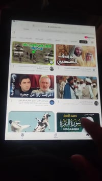 ايباد • ابل • للبيع