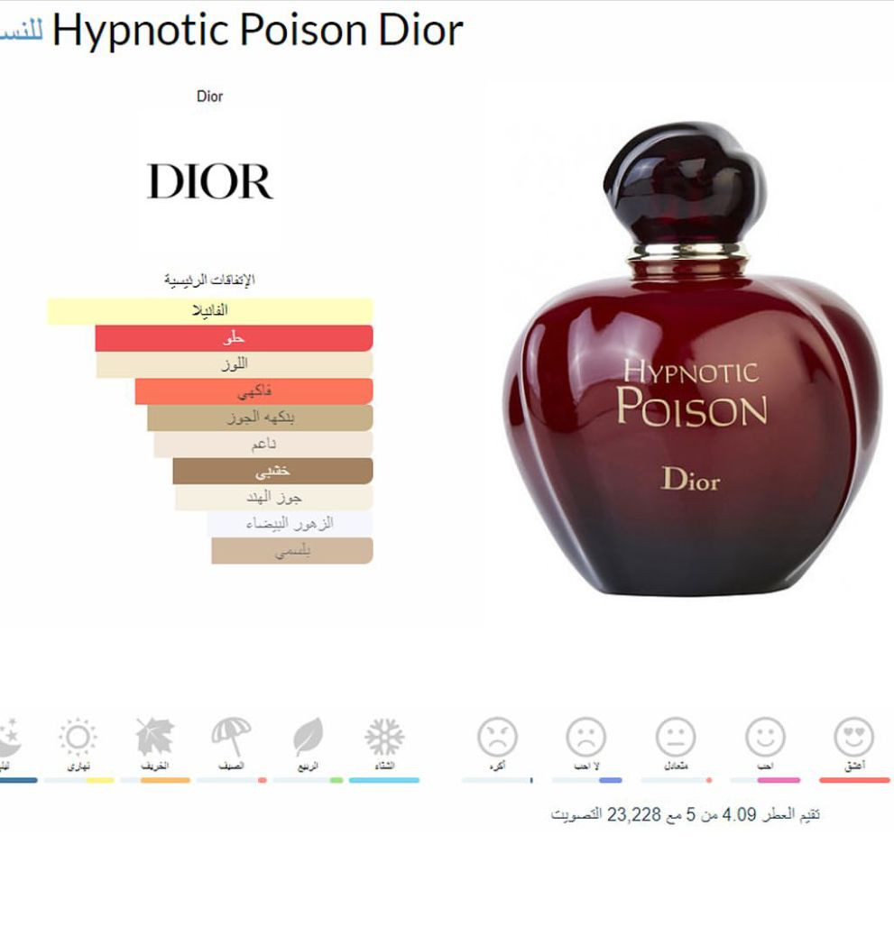 طلعلي بالاامزون للبيع شدفعولي.؟🔴👍🏼  عطرة صيفي اغرااااااااااء مخيييف بهل عطر موطبيعي قسم بالله العظيم


**إذا كنت صاحب هذا الإعلان وتريد حذفه لأي سبب، رجاءا أرسل رسالة إلى الدعم الفني**