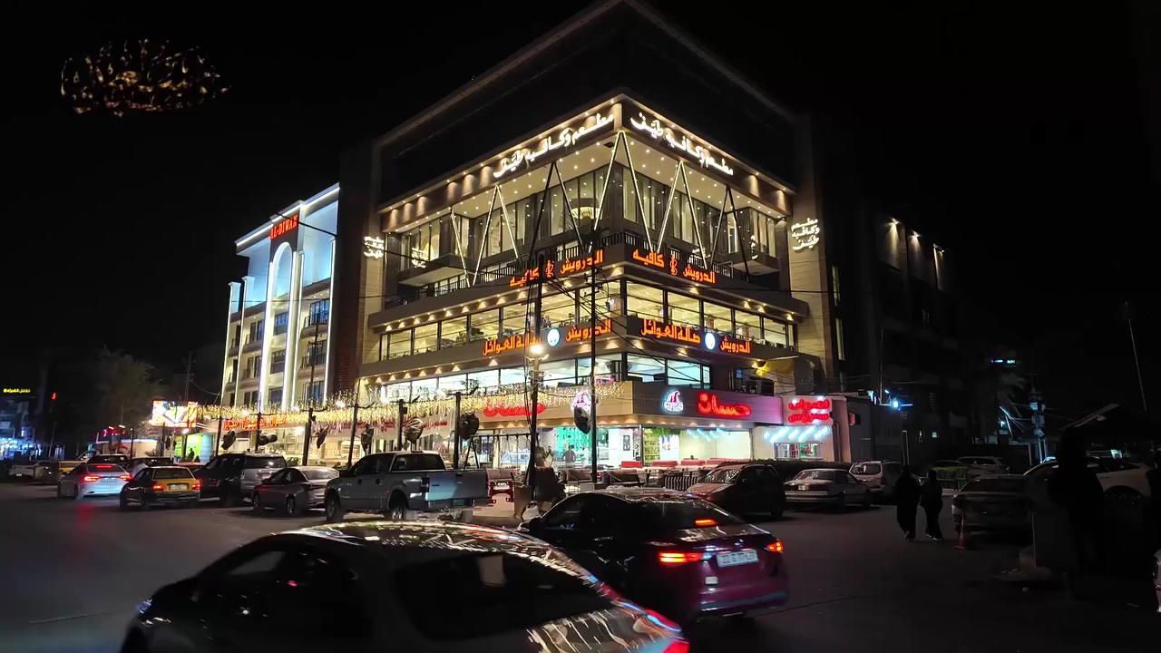 معايداتكم وصلت وفرحتنا بيها كبرت ❤️
شكراً لكل كلمة حلوة من زبائن الدرويش… العيد بيكم أحلى

الفخامة_في_مكان_واحد 🧡 
أطلب ألآن 
📞 6956 
📍بغداد الجديدة - الشارع العام⁩⁩⁩⁩⁩⁩⁩⁩⁩⁩


**إذا كنت صاحب هذا الإعلان وتريد حذفه لأي سبب، رجاءا أرسل رسالة إلى الدعم الفني**