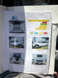 تيكو ٢٠١٤ • ٧٣٠٠٠ كم • كفاله عامه