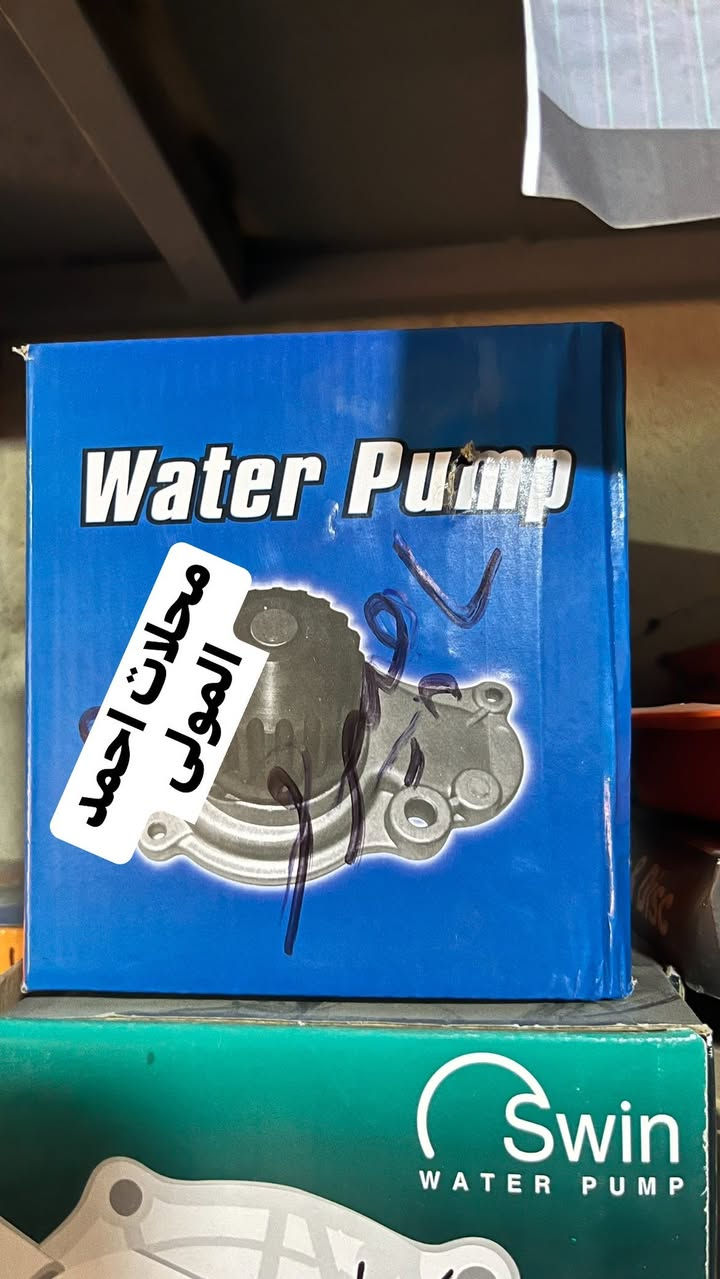متوفر لدى محلات احمد المولى 
واتر بم كرايسلر 1992 
واتربم باجيرو
واتربم 4 سلندر
واتربم 2007
واتربم 2007

متوفر توصيل الى كافة محافظات العراق
التوصيل داخل الموصل 3 الف
التوصيل الى المحافظات 5 الف

البيع:جملة_مفرد
نتشرف بزيارتكم
العنوان:موصل صناعة وادي عكاب فرع صبحي المولى خلف سايدين قندلا 

***********
للتواصل معنا على استفساراتكم
من الساعة 8 صباحآ الى 1
