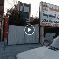 نصف قطعة للبيع الداخل الأولى مقابل البارزين خانة قطاع٣ الاتصال على الرقم الخاص*********** موقع تجاري حديقه أماميه مقابل قطاع ٥٥ شرك الاتصال على الموبايل
