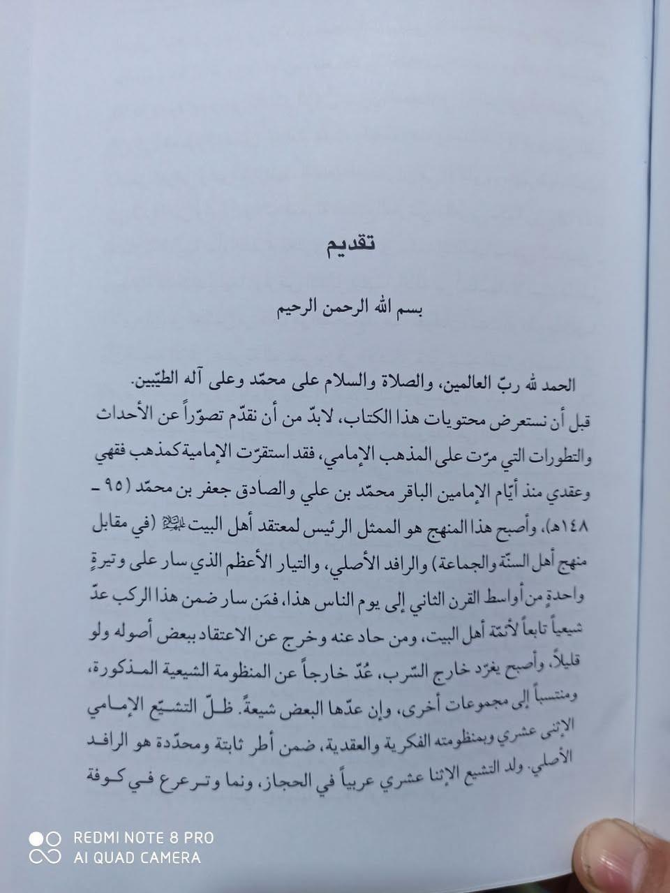 عقيدة الشيعة ١٥ الف
يتوفر خدمة توصيل


**إذا كنت صاحب هذا الإعلان وتريد حذفه لأي سبب، رجاءا أرسل رسالة إلى الدعم الفني**