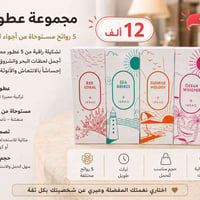 كوالتي عالي • ٨ قطع