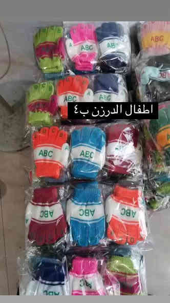 كفوف موديلات مميزة
للأستفسار على الواتساب 
***********
