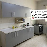 كاونترات الياقوت • المنيوم والخشب • توصيل بغداد