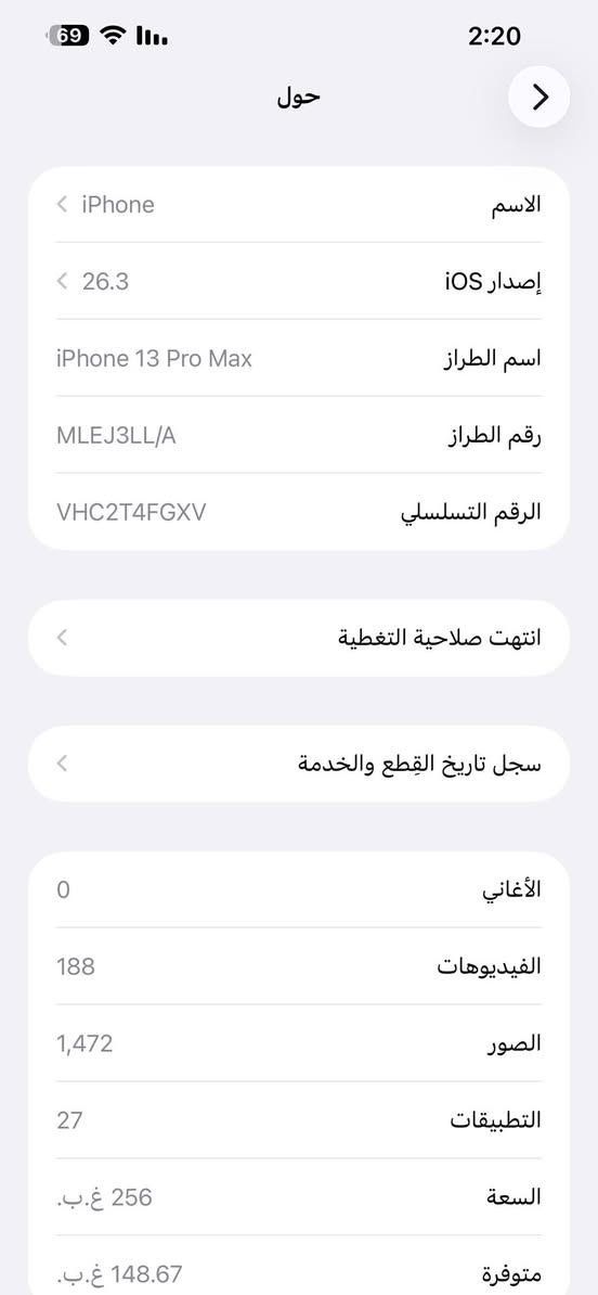ايفون 13 برو ماكس .ممبدل بي اي شيئ ذاكره 256 السعر 625


**إذا كنت صاحب هذا الإعلان وتريد حذفه لأي سبب، رجاءا أرسل رسالة إلى الدعم الفني**