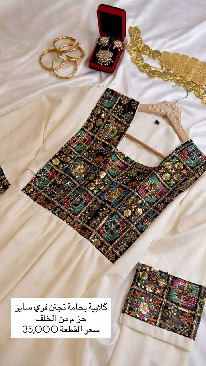 توفرت گلابيات رمضانية خامة درجة اولى 🌙🔥 
القياسات فري سايز حزام من الخلف 

قطع محدودة 

سعر القطعة 35,000

متوفر الدفع عن طريق الماستر كارد

توصيل مجمع بسماية الف
للحجز دايركت | توصيل لكل العراق 5 آلاف 📦⁩


**إذا كنت صاحب هذا الإعلان وتريد حذفه لأي سبب، رجاءا أرسل رسالة إلى الدعم الفني**