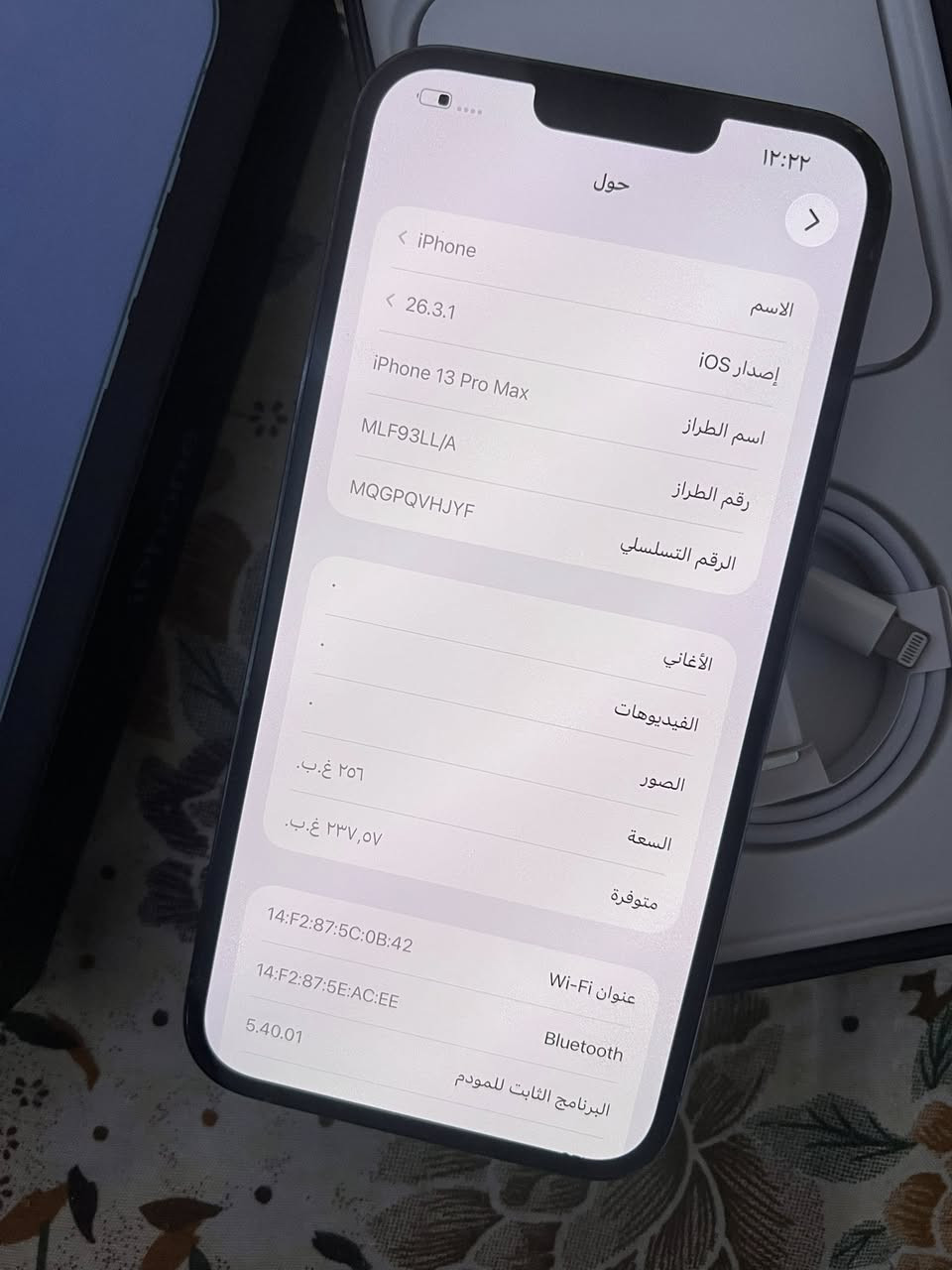سلام عليكم 13 برماكس 256 بطاريه82جهاز مكفول كفاله عامه شخط ما بي نضافته100/95 بكاني  بغداد *********** ما بي وتساب متواجد خاص

