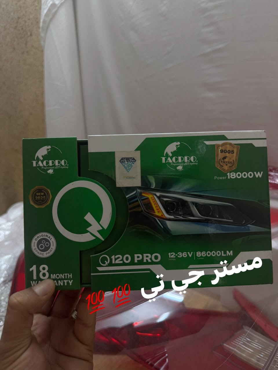 السلام عليكم 
زنون شمسي جودة عالية
✔️ إضاءة قوية وثابتة
✔️ برادات ثنين لتبريد أفضل وعمر أطول
✔️ نوعية مضمونة ومجربة
✔️ ضمان سنة كاملـة

إذا تريد لايت مرتب وفخم لسيارتك فهذا أفضل خيار 🔥
متوفر بسعر مناسب والكمية محدودة

للطلب والاستفسار راسلني خاص
او الاتصال ع الرقم ***********
