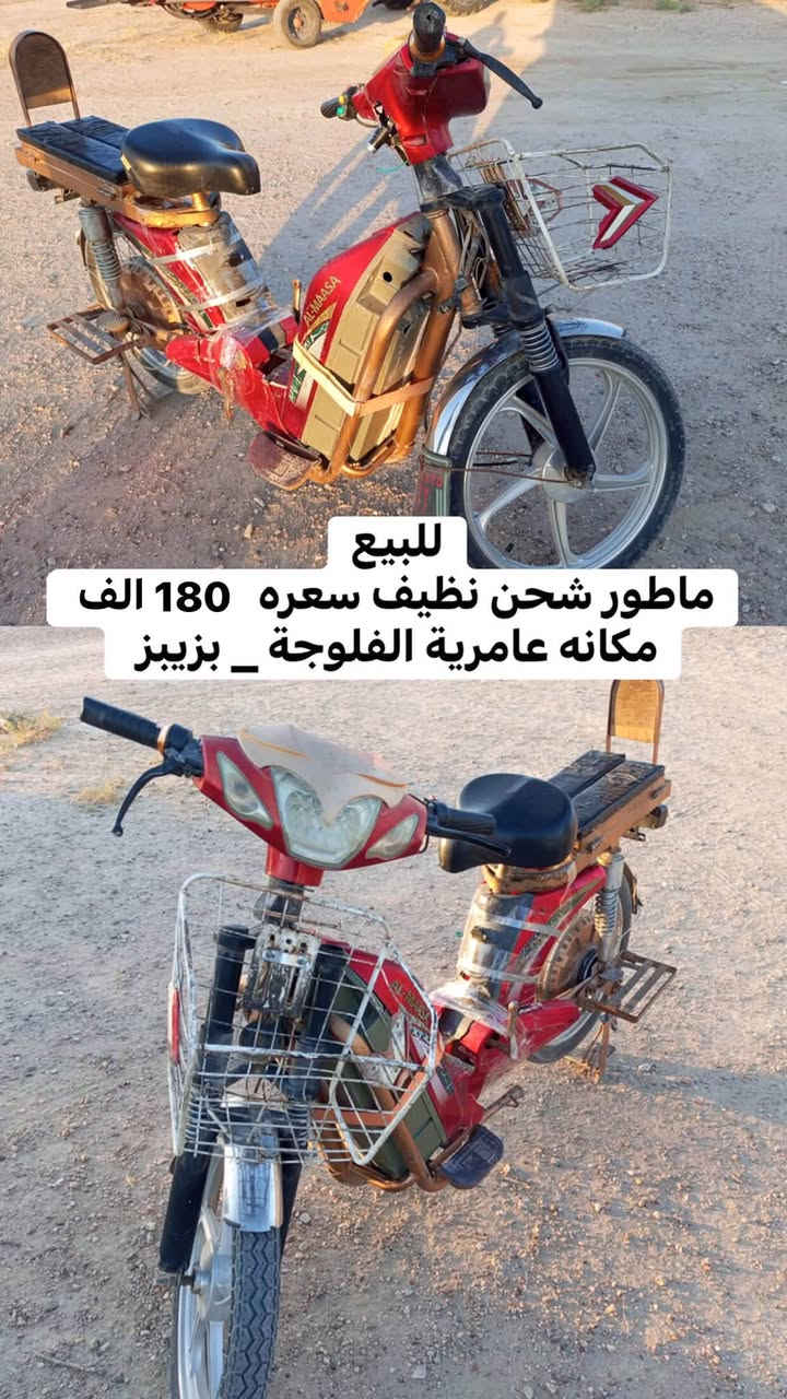 للبيع
الماطورات مكتوب اسعارهن والعنوان داخل الصور
الي تريدها دزلنا صورته خاص انطيك رقمه


**إذا كنت صاحب هذا الإعلان وتريد حذفه لأي سبب، رجاءا أرسل رسالة إلى الدعم الفني**