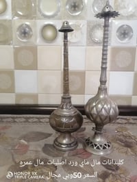 موصل الايمن • ديكور • واتساب