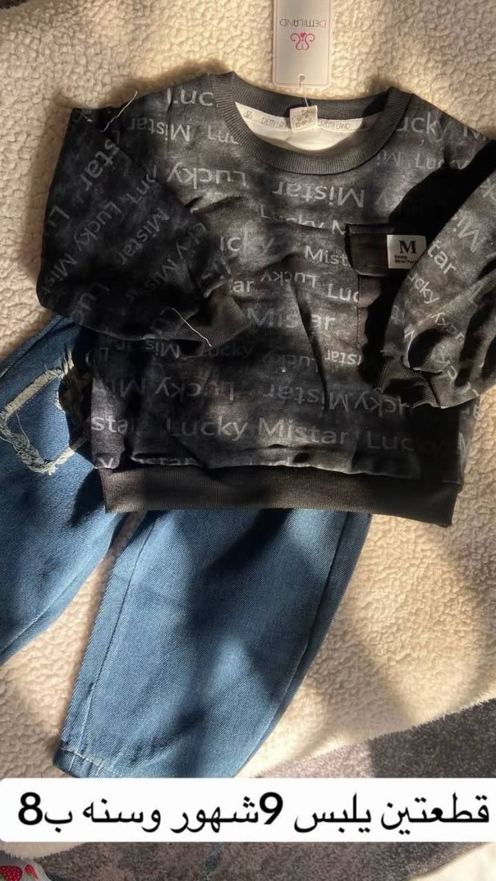 كل قطعه وسعرها توصيل 3


**إذا كنت صاحب هذا الإعلان وتريد حذفه لأي سبب، رجاءا أرسل رسالة إلى الدعم الفني**