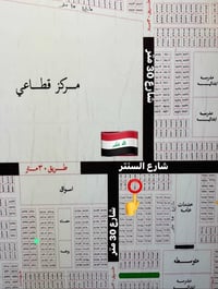 البصره • ٢٥٠م • طابو صرف