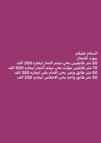 07772930299