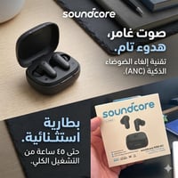 Soundcore R50i NC • إلغاء الضوضاء • ٤ ميكروفونات