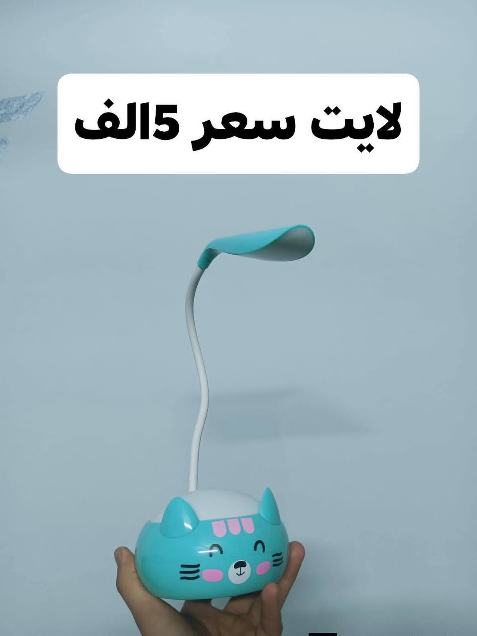 تحطيم الاسعار والله اسعار رخيصة ادخل للصور وسوف الاسعار الرخيصة

يوجد توصيل 🚗 جميع محافظات العراق.


**إذا كنت صاحب هذا الإعلان وتريد حذفه لأي سبب، رجاءا أرسل رسالة إلى الدعم الفني**