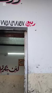 صناعة المعارض • ميكانيك • فيتر